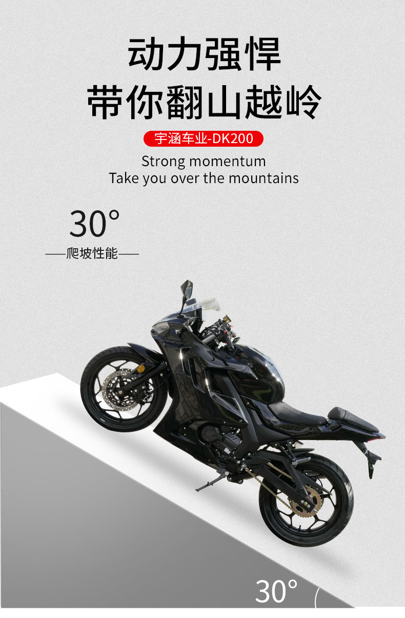 Motorcycle Export Cross-Border Dk200 Motorcycle Single Swingarm Sports Bike Cool Motorcycle in Stock for Export