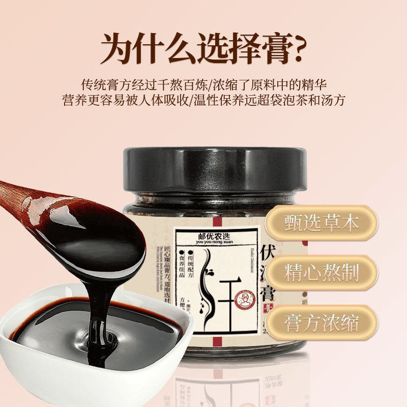 Fushicream、ポリゴナム、コーンフラワー、Fushicream、伝統的なクリーム、保湿茶クリーム、栄養補給クリーム、卸売OEM|undefined