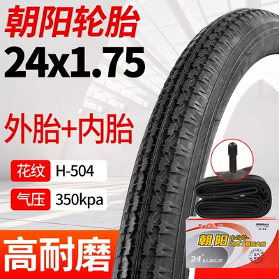 Chaoyang Bicycle: Non-industrial tires - chaoyang-24x175-bicycle-tire-inner-tube-free-pry-bar