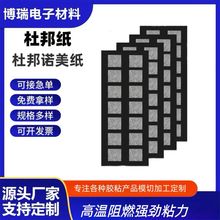 SҶƶŰZT410͸ߜȼ^ģNOMEXZ׼|Ƭ