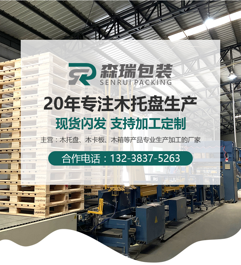 详情页－new_02(1)