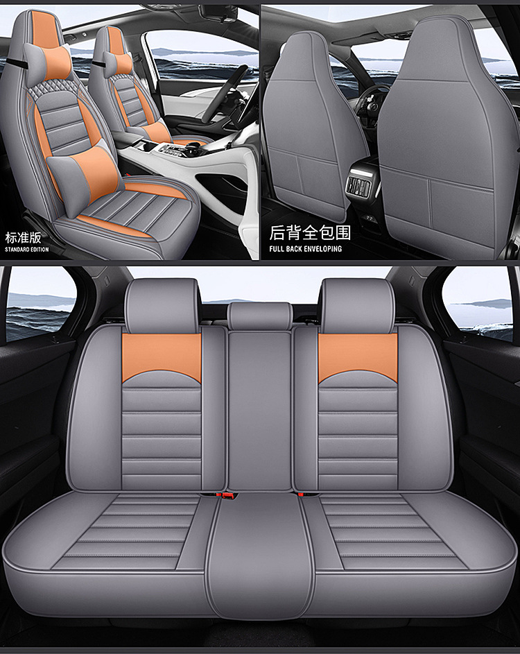 Car Seat Covers, Leather Seat Covers, Full Leather Seat Cushions, Universal for All Seasons, Complete Set of Car Accessories, Dropshipping Available