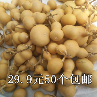。 American Natural Hand-Twisted Small Gourd Feng Shui Pendant, Hand-Held Piece, Hot-Printed Hand-Held Piece, Small House Decoration