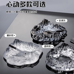 ガラス灰皿オフィス創意個性灰皿家庭用灰皿高級感リビングルーム軽豪華氷山灰皿