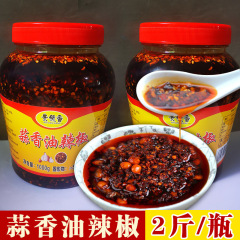 蒜香油辣椒糯米粉油泼辣子下饭凉拌辣椒酱调味料香辣特辣贵州特产