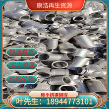 UT߃r  |ݸP304Ur   MTr