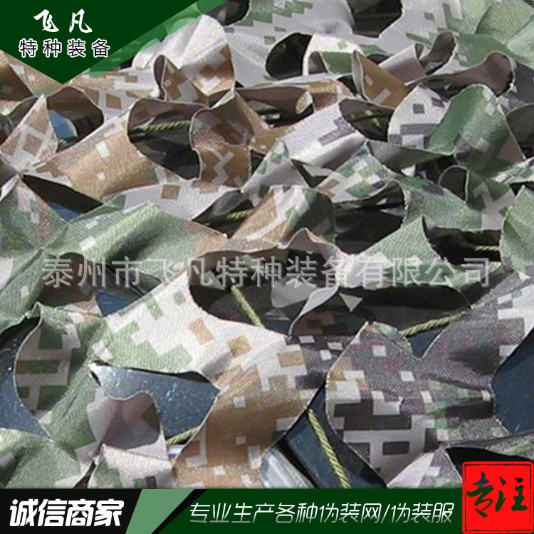 Прямые поставки с фабрики, антивисячая камуфляжная сетка для фотосъемки, камуфляжная сетка для джунглей, CS, наружное внутреннее украшение, балкон, солнцезащитная сетка