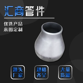 法兰;弯头;三通