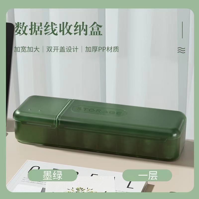 진한 녹색 [약간 반투명] 28.5*8.5*5.8 [122g]