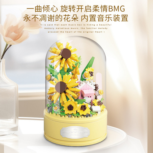 Yugao compatible Lego small particle building blocks rose immortal flower music box desktop ornaments girl birthday gift