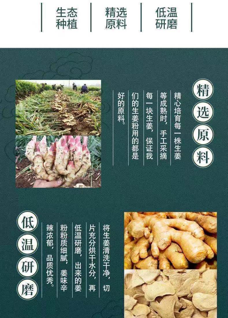 Edible Ginger Powder Jiang Fen Zingiber officinale Rhizome 500g Culinary and Foot Soak Use key features