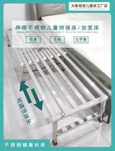 7K不锈钢儿童伸缩床拼接床小护型抽拉多功能床无味单人床推拉床