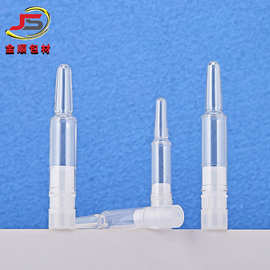 金顺现货1.5ml2ml3mlPP一次性易掰水粉合一水粉瓶 冻干粉仓小安瓶