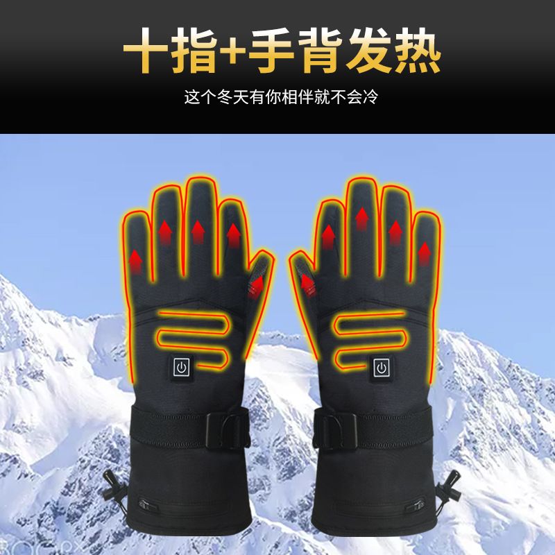 跨境加热手套冬季发热手套保暖户外滑雪电热手套男女充电手套暖手