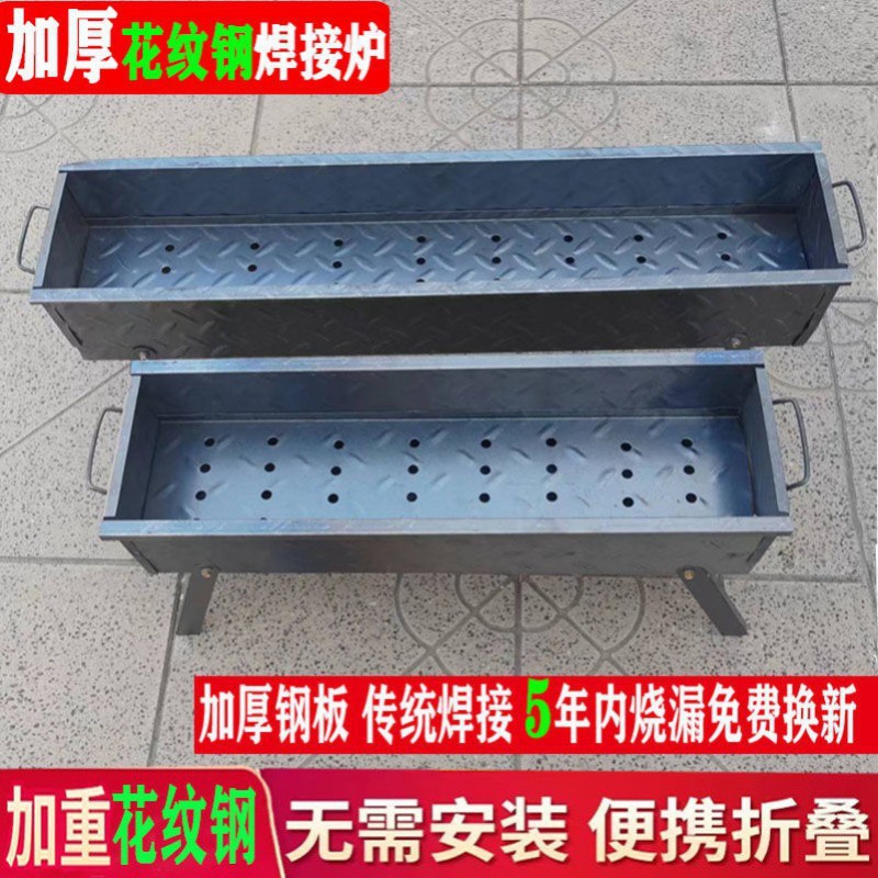 加厚烧烤架烤羊肉串炉子木炭烤肉炉烤肉架户外便携烧烤炉家用碳烤