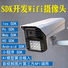 �o��wifi�O�ؑ���z���^����SDK�_�lAndroidƽ̨ios��PC��Xweb