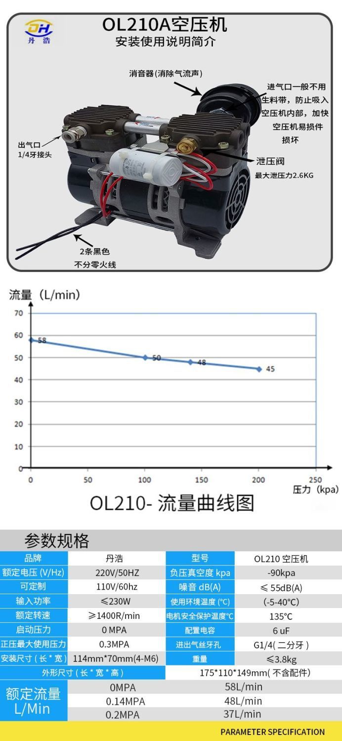 Silent vacuum pump, high-power high-pressure air compressor, small portable booster pump, piston-type oil-free pump
