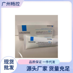 フランスB5リペアクリーム40ml 鎮静保湿敏感肌用化粧水エキス配合ツボクサ修復クリーム日焼け後の肌ケア