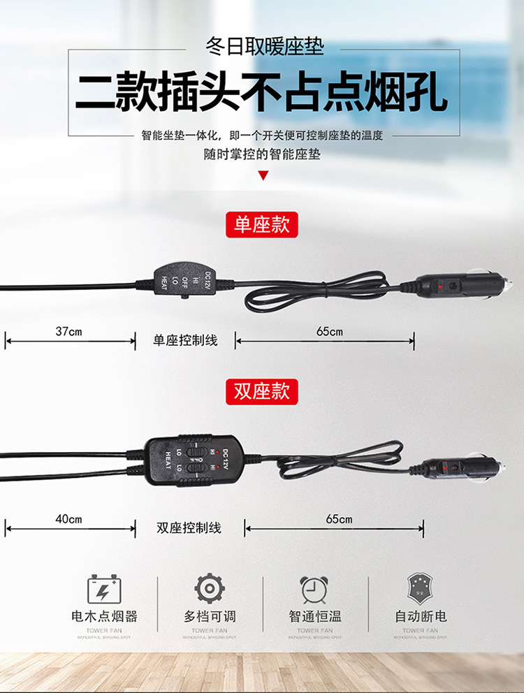 [Source Factory] [Ultra Low Price] Car Heating Cushion 12v Car Heating Cushion Fast Speed Constant