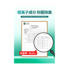 抑菌泡腳包除臭洗腳液汗腳去腳臭足浴液腳酸腳汗去臭留香官方