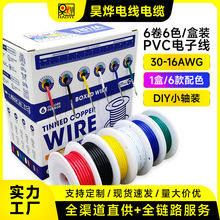 �羳���Qֱ��6��6ɫ/���bPVC��Ӿ�30-16AWG��a�~OK����ģ�B�Ӿ�