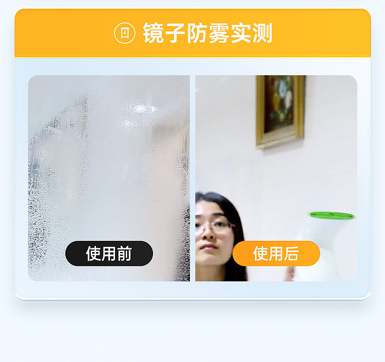Car Servant Motorcycle Helmet Anti-fogging Agent Car Glass Spray Mist Removal Wet Wipes Car Interior Window Anti-fogging Spray