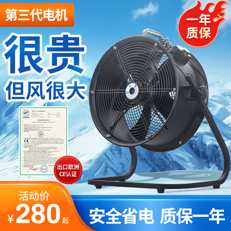 YWF外转子轴流风机220v静音高速工业排风扇落地扇趴地扇岗位风机