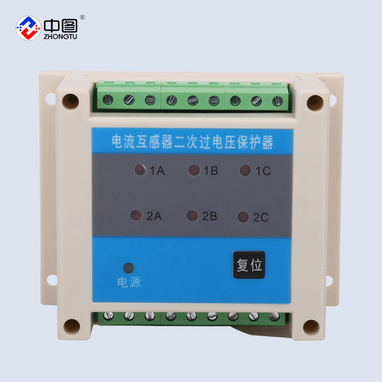 中图牌HZS-CT6电流互感器二次过电压保护器 线路过电压保护器