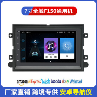 �m��춸���F150ͨ��7�簲׿�����{��������܇�dmp5������һ�w�C
