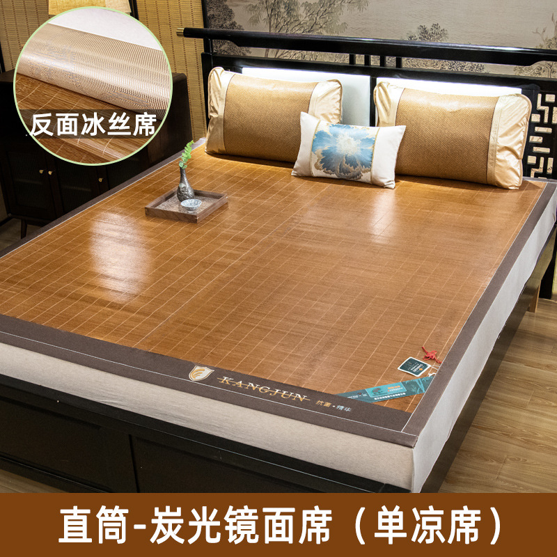直筒竹席凉席夏季正反两用双面草席子1.5米1.8米床藤席冰丝席分销