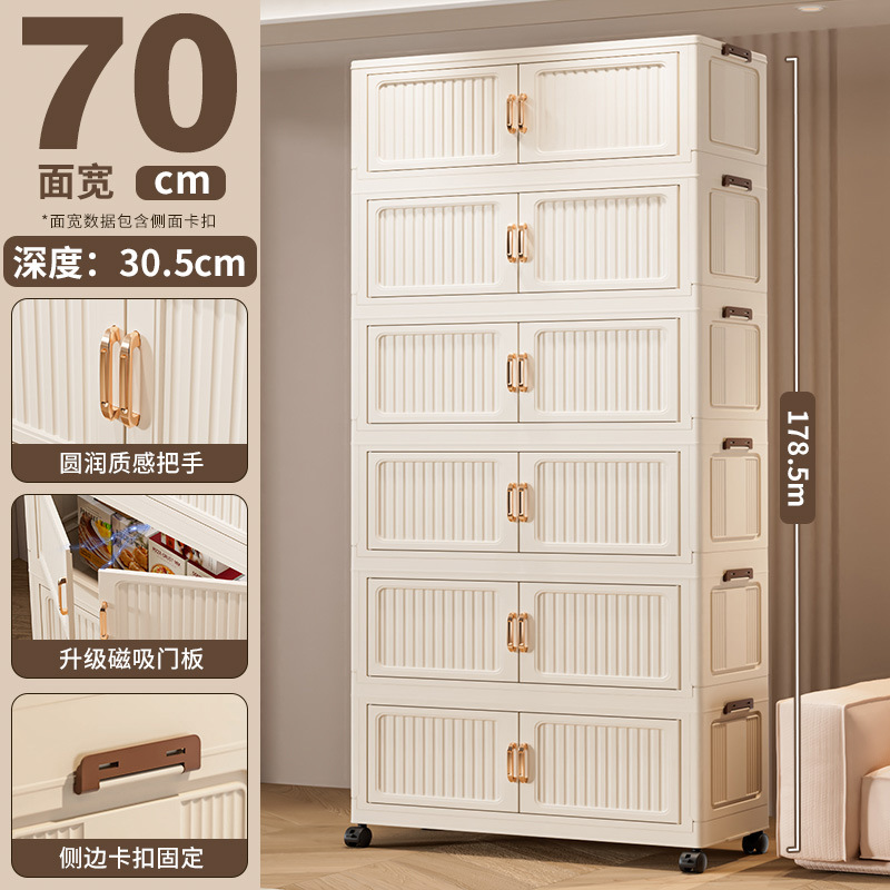 70cm 폭 [솔리드 화이트] 6단
