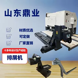 拖链;输送设备配件;排屑机