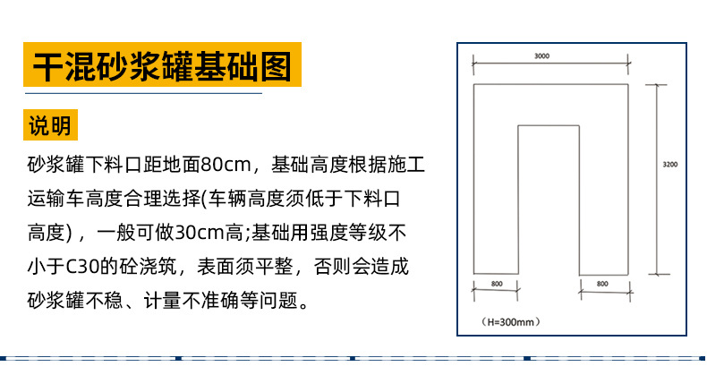 临沂市环星建材有限公司-详情-g_10