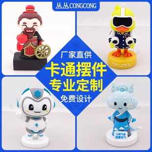 ��ͨPVC���ж���ä��ܛ�zdiy��ż��ˇƷ3d���w�������w�[������