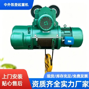 늄Ӻ��JCD/MD��3t���p������늺��J��܇2��380V�\��ʽ����䓽z�K
