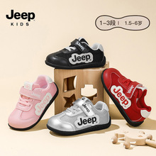 jeep�ٷ���Ʒ��ͯ�W��Ь�����ٴ�ܛ�׌����C��Ь��Ůͯ�~�����eЬ