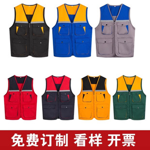 Vest Custom Printed Logo Work Clothes Advertising Reflective Driving Decoration Work Clothes Housekeeping Property Garden Cleaning Vest