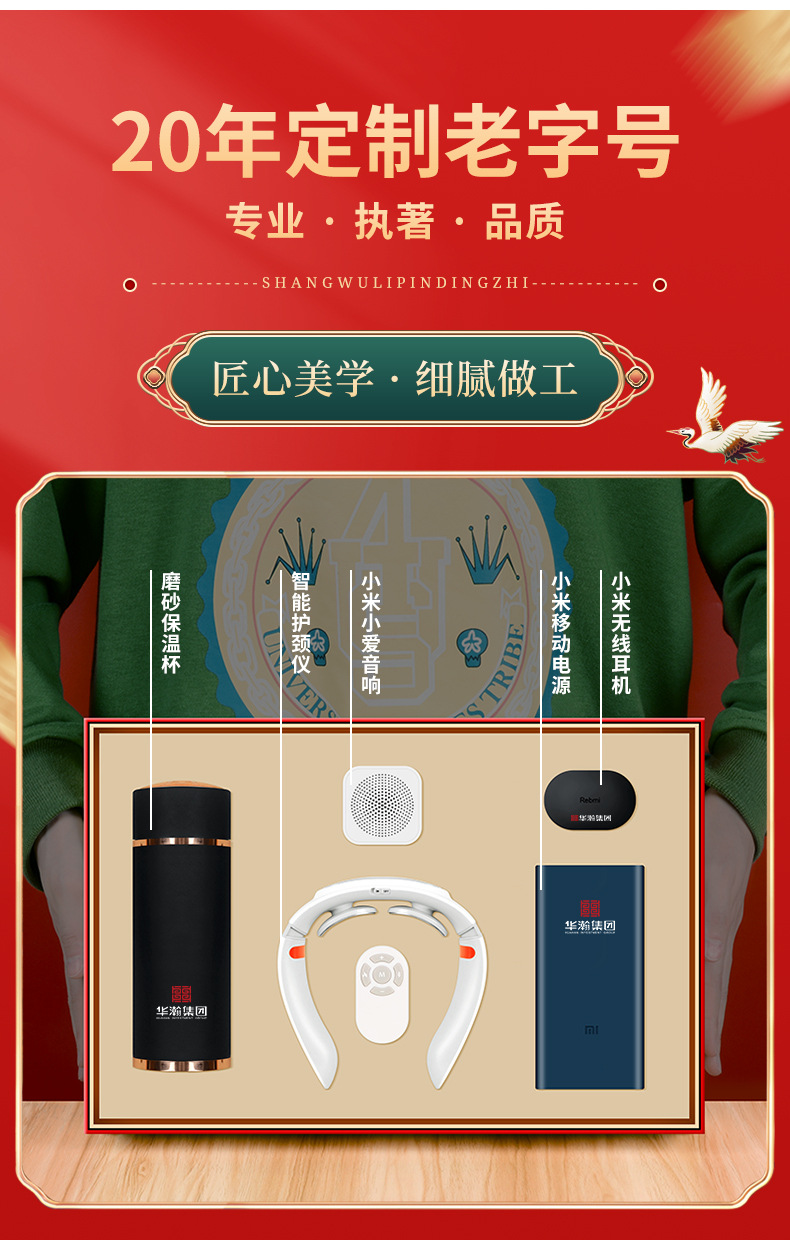 礼品 礼品定制 礼品定制logo 商务礼品 商务礼品定制 商务礼品套装 伴手礼 礼品实用 实用礼品 笔记本套装 随手礼 开业活动礼品定制 保温杯 保温杯笔记本套装 保温杯定制 316保温杯 展会礼品 开业礼品 活动礼品 周年庆礼品 开业活动礼品 年会礼品 礼品 创意 礼品包装 礼品杯子 礼品实用 定制礼品 定制水杯 定制礼盒 宣传礼品 笔记本套装定制 创意笔记本套装 商务笔记本套装 来图定制 加工定制 私人定制 会议礼品 保温杯套装 国潮保温杯 杯子套装 伴手礼盒 虎年创意 虎年礼品 虎虎生威 福虎生威 过年礼品 新年礼品 伴手礼礼品 商务伴手礼 年终礼品 银行礼品 公司年会礼品 年会礼品送客户 年会礼品定制 元旦礼品 礼品定制送客户 礼品订制 客户礼品 虎年礼品 促销礼品 培训机构礼品 宣传礼品 活动礼品批发 印刷 礼盒礼袋装 可以 支持 雕刻 礼盒装 是 支持定制 UV印刷 配常规款保温杯 加印 是 彩绘 配数显款保温杯 支持 定制 注塑 智能数显保温杯 可加印LOGO 可定制 电镀 商务直杯普通盖 可以加LOGO 可以定制 滴胶 礼盒礼袋 可以定制logo 定制logo 纯手工 礼盒+礼袋 加印LOGO LOGO 树脂工艺 常规普通款套装 支持加印logo 来图定制 雕塑 送礼盒礼袋 可印Logo 咨询客服 熔铸 套 支持印LOGO 支持LOGO定制 烫金烫银 件 可定制 支持定制LOGO 压印 个 可以加印LOGO 可定制LOGO 陶瓷 盒 可定制LOGO 否 手工制作 台 可加印 可专版定制 其他 PCS 支持LOGO定制 雕刻 激光 烫金 烫银 压印等 免费刻字定制 印刷LOGO 烫金 条 常规款 烫金 烫银 瓶 智能款 套装 盒 只 数显保温杯 本 常规保温杯 护士节礼物 毕业礼物 护士节礼物 礼物创意 创意礼物 幼儿园毕业礼物 小学毕业礼物 毕业礼物批发 大学毕业礼物 512护士节礼物 小朋友礼物