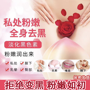 �ۼt��Ů��˽��̎�o�·��۱��B�o�����zȥ��ɫ���۰����^�D�����z