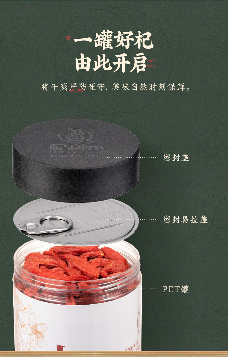 Goji Berry Small Pointed Chili First Harvest Large Fruit 500g Ningxia Dried Wolfberry specifications
