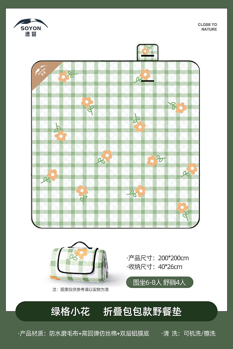 速営ピクニックマット防湿マット厚いキャンプテントの中敷き携帯芝生ビーチ春遊マット屋外マット