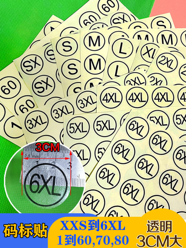In-Stock Transparent Size Label Stickers, Self-Adhesive Round Clothing Size Stickers with Large Numbers for Pants, Children's Clothing Sizes Sml6Xl F