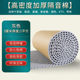 3cm environmentally friendly gray [one square meter]