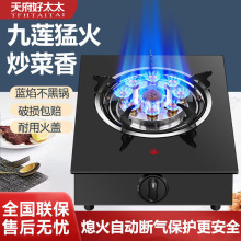 煤气灶家用猛火液化气天然气燃气灶老式不锈钢台式节能包邮
