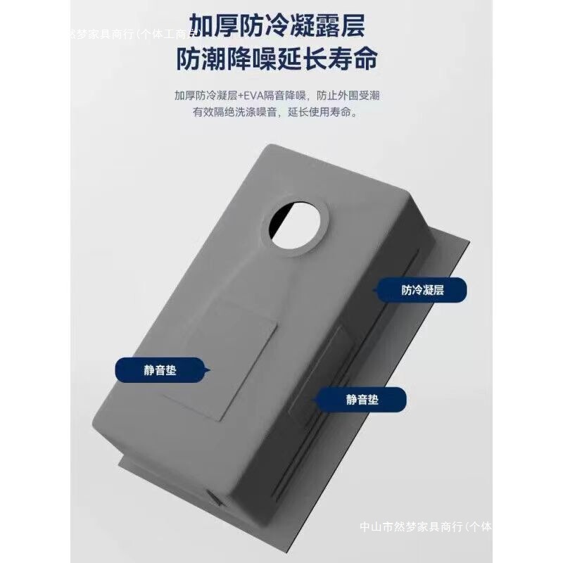 超厚鲸鱼厨房蜂窝水槽304单槽数显不锈钢纳米家用食品级默认项|undefined