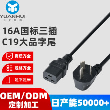 16AC19Ʒβɫ3cJC偲^Դӹ