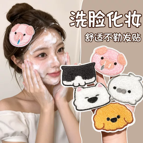 Cartoon embroidered bangs stickers, cute animal magic stickers, face wash and makeup hair stickers, versatile hair accessories for women