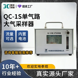 水质分析仪;粉尘采样仪;其他仪器仪表