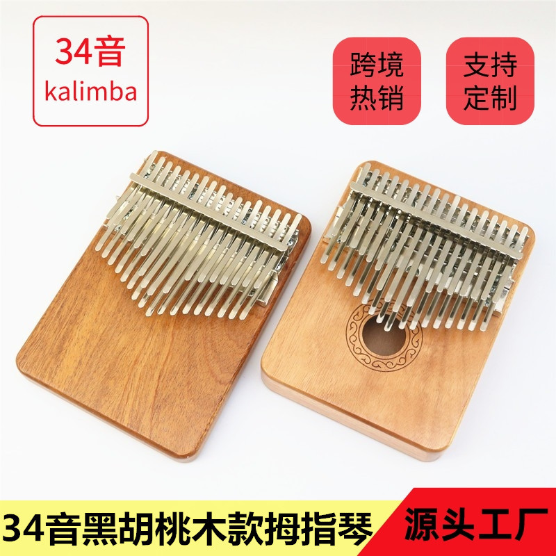 34-tone thumb piano double-layer sound range carinba piano finger piano kalimba single board box musical instrument factory wholesale