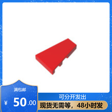 ��ש��ľ���GDS-M540���2x3����Ш�ΰ��Ҽ���С����MOCƴ��ɢ��